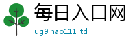 2025新澳天天正版免费观看而7777788888管家婆老家三肖四码
